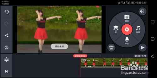 如何使用抖音制作带有特效的视频生成动画效果