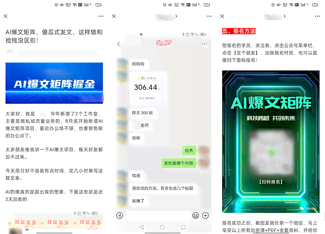 抖音自主ai生成在哪里找：全攻略与搜索技巧详解