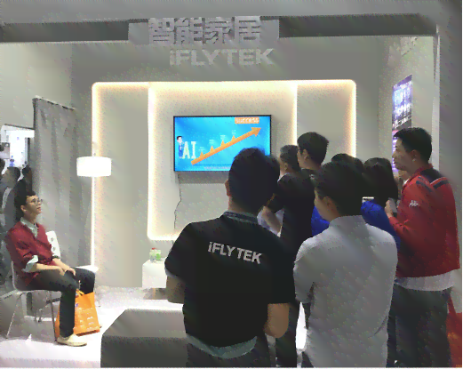 科大讯飞ai培训后就业怎么样