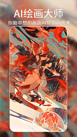 全面解析：AI绘画生成软件攻略，轻松打造个性化古风艺术作品