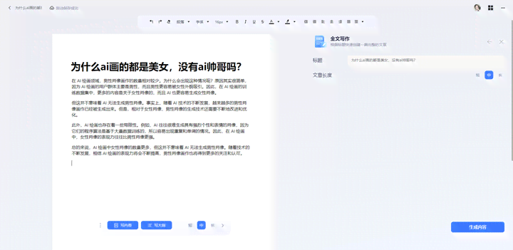 百度文库ai写作打印：如何设置、使用、位置及打印方法详解
