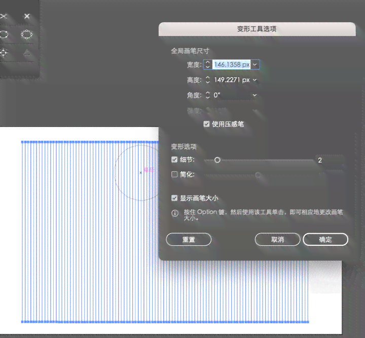 AI自定义线条技巧与全面指南：涵创建、调整与优化方法