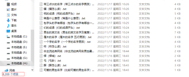 批量生成文章内容的技巧：怎么利用工具与高效方法快速生成优质内容