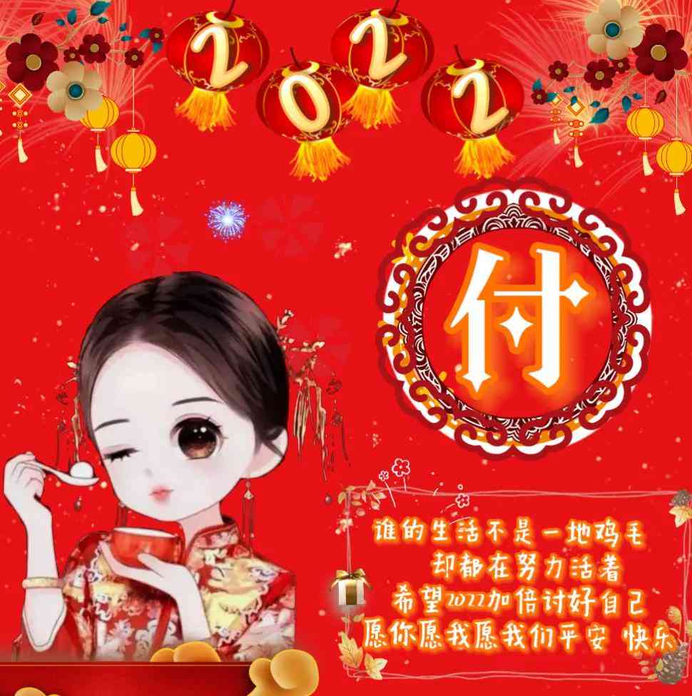 全新AI工具：一键定制个性化新年头像，满足各类新年换头像需求