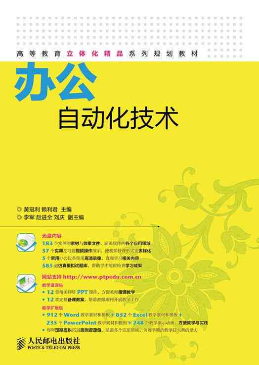 探索Oxo智能AI写作：全方位解决内容创作、文案撰写与自动化编辑需求