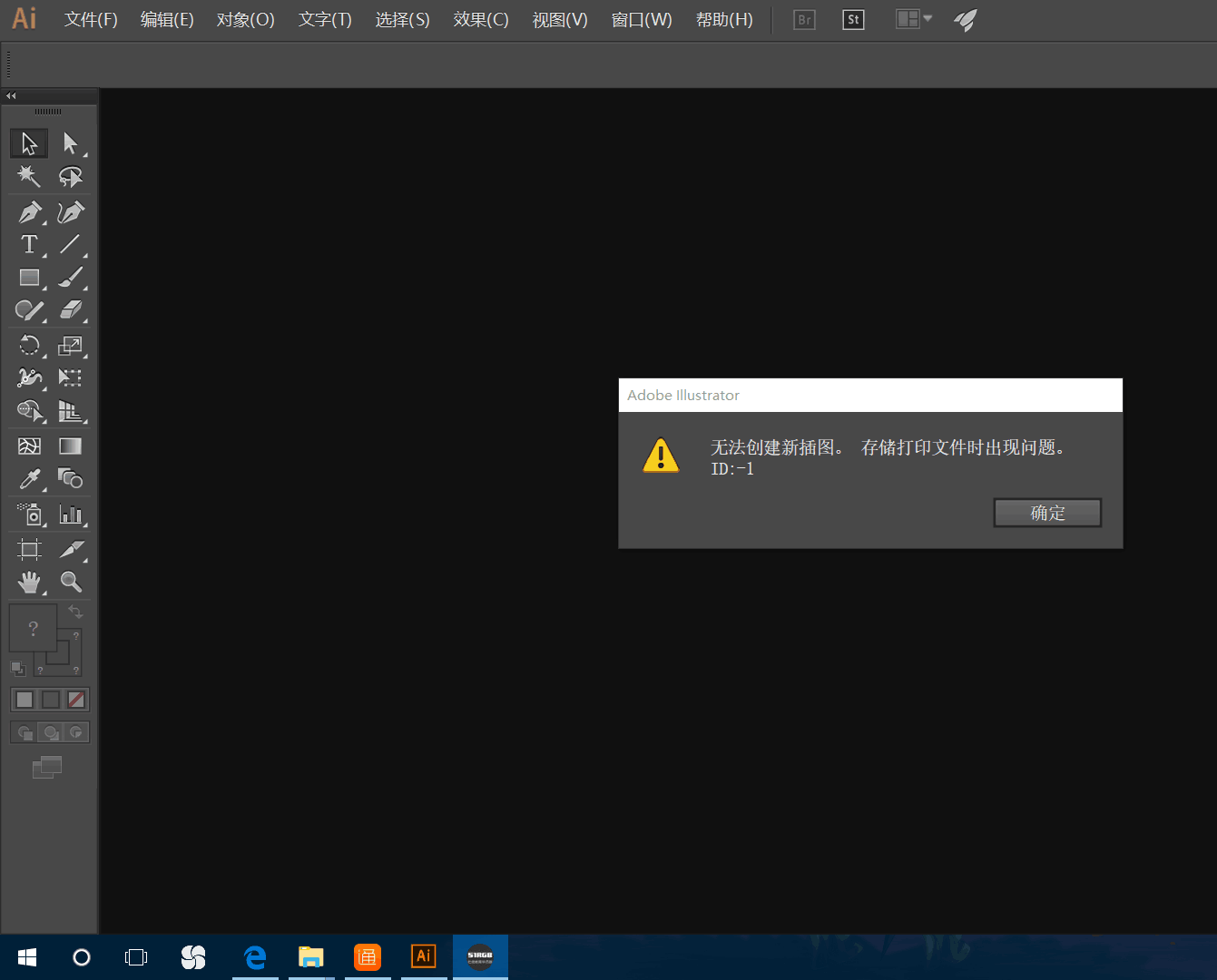 为什么AI打开显示不了画板及内容，仅显示新建界面？