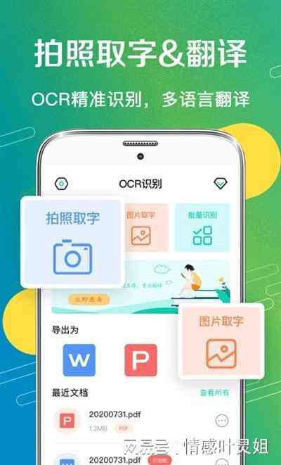 照片轻松起来，推荐一款拍照生成动画的软件
