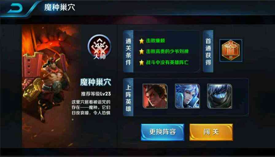 荣耀战场：王者AI一键生成战报击杀视频