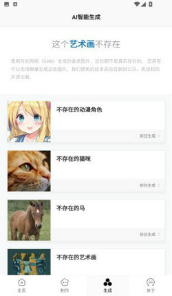 一键免费软件，快速生成宠物动漫照片