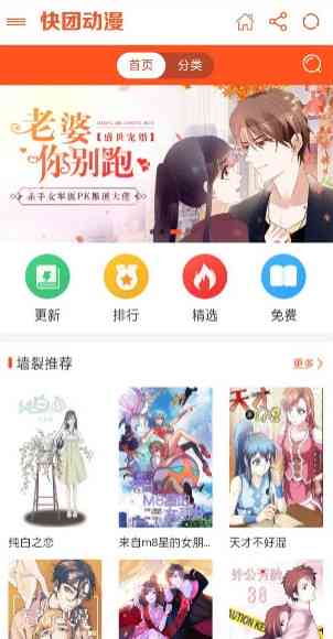一键免费软件，快速生成宠物动漫照片
