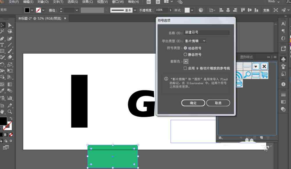 生成ai绘画关键字