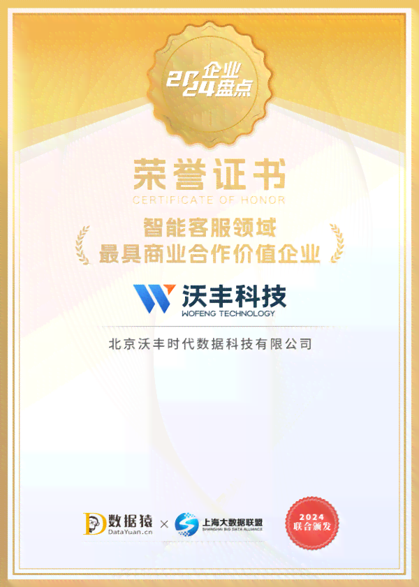 智能AI驱动的综合值班报告撰写与管理系统：全方位提升报告效率与质量