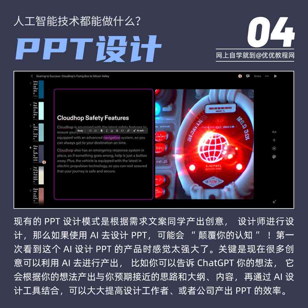 探索AI头像生成：盘点十大摄影师专用头像创作软件与工具