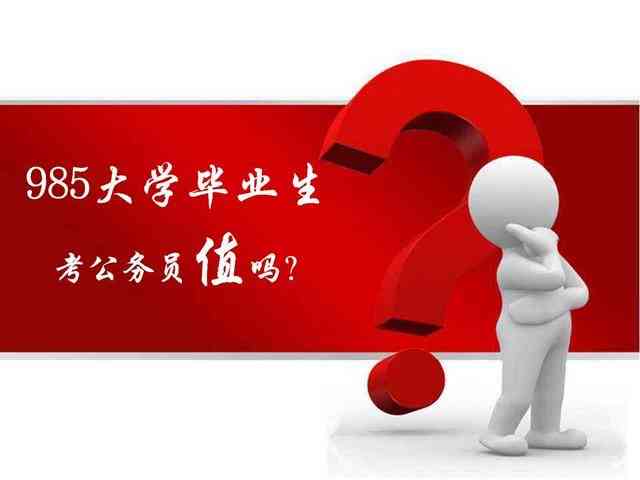 访谈提纲如何编制：内容设置、模板制作与问题设计