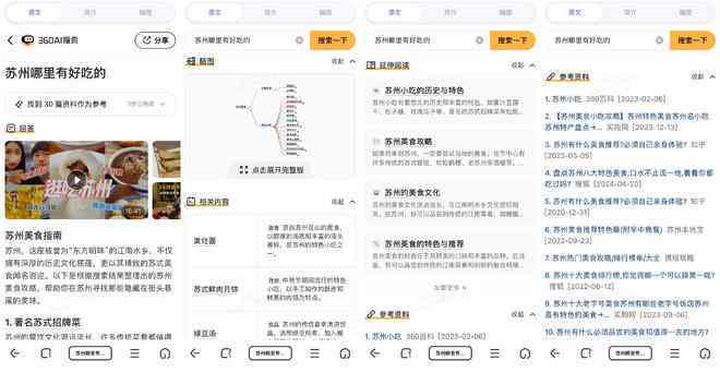 小和ai生成的抖音推流吗：真的吗，安全吗，抖音热门话题及经典语录