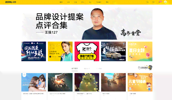 抖音热门视频：一禅小和引领小和风潮，治愈系内容圈粉无数