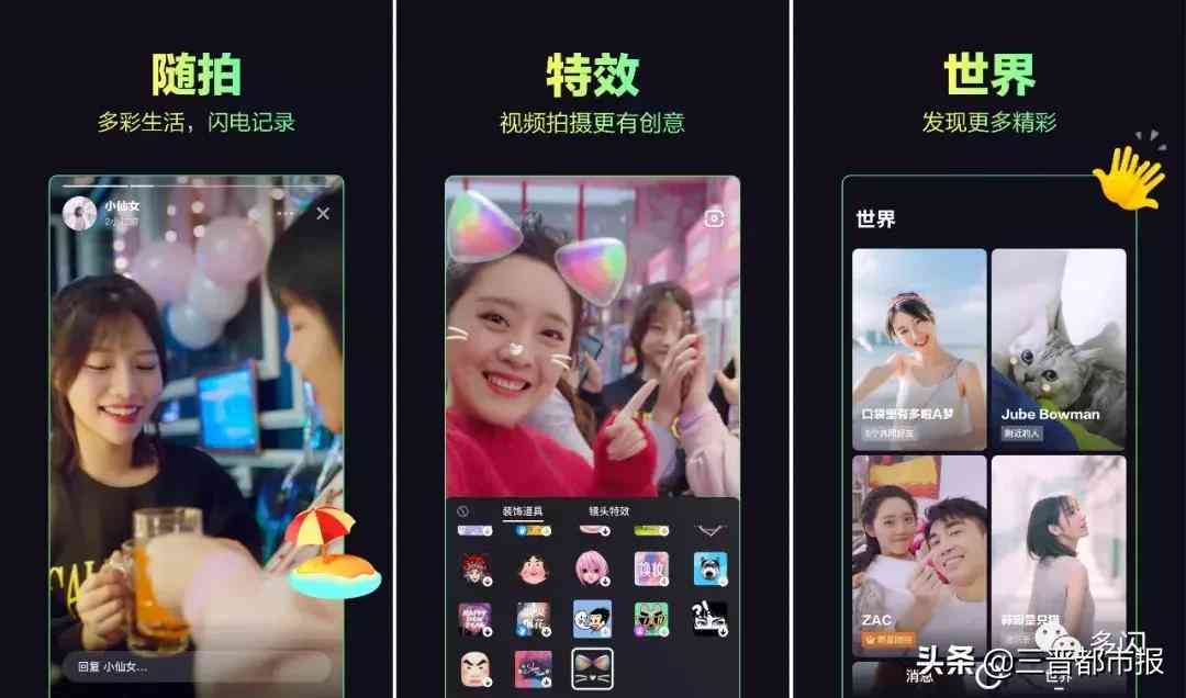 小和ai生成的抖音推流吗