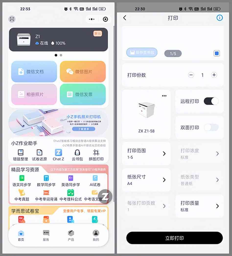 ai整理数据生成表格怎么做：从数据整理到表格输出的完整指南