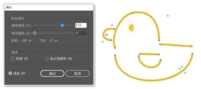 AI线条插画制作全攻略：从基础技巧到高级应用教程