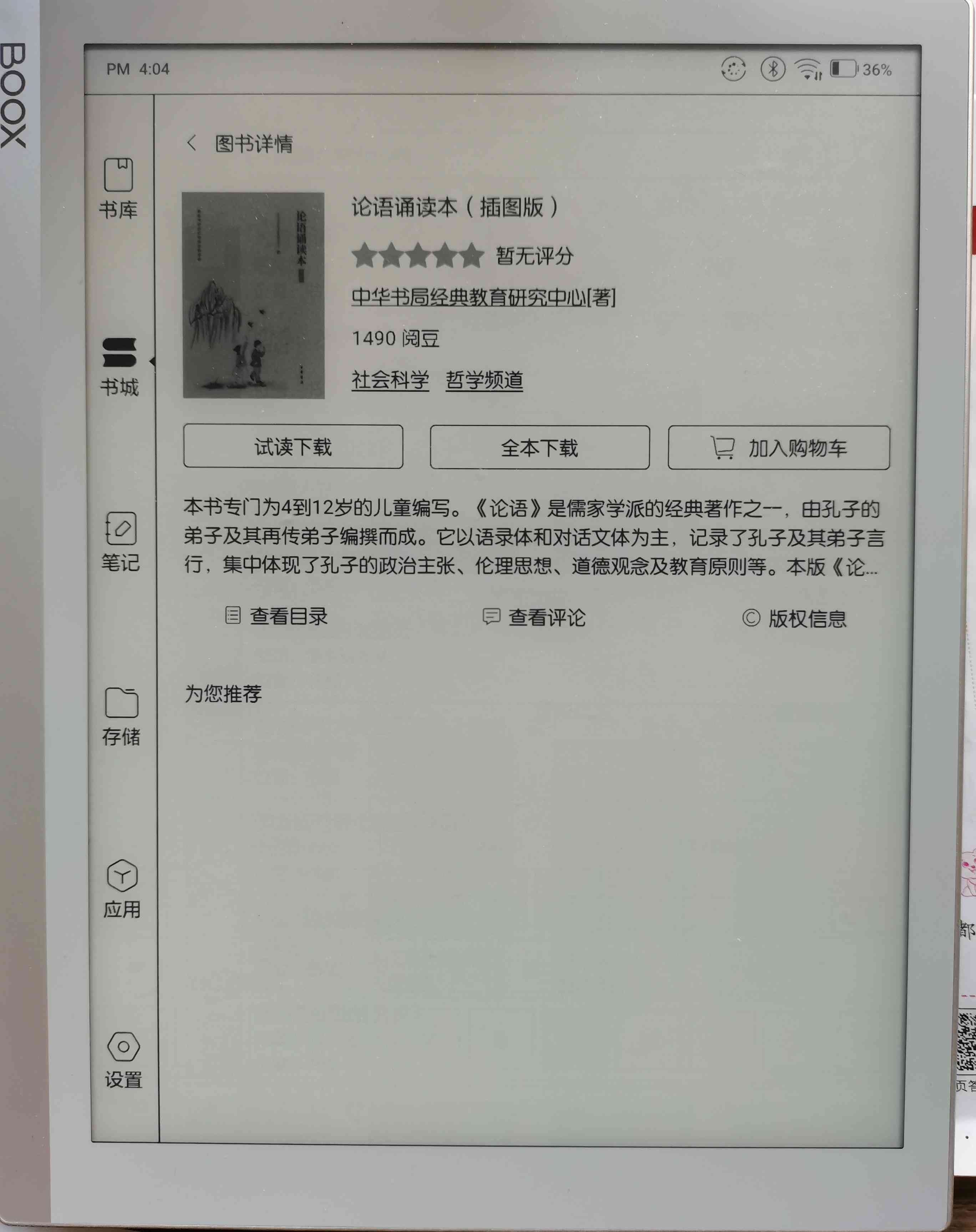 AI全能写作助手：一键解决文章创作、修改与优化各类需求