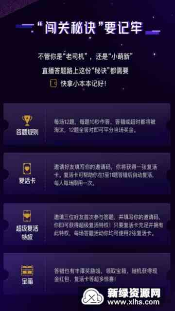 全面盘点：高中生必备的作业辅助软件及学工具推荐