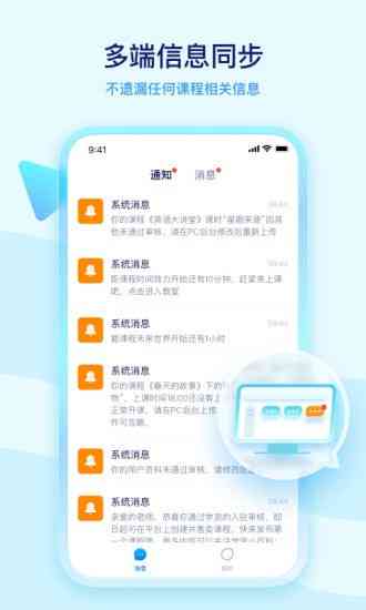 全面盘点：高中生必备的作业辅助软件及学工具推荐