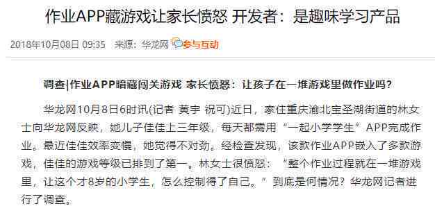 什么可以教写作业：推荐教写作业的好用软件及方法