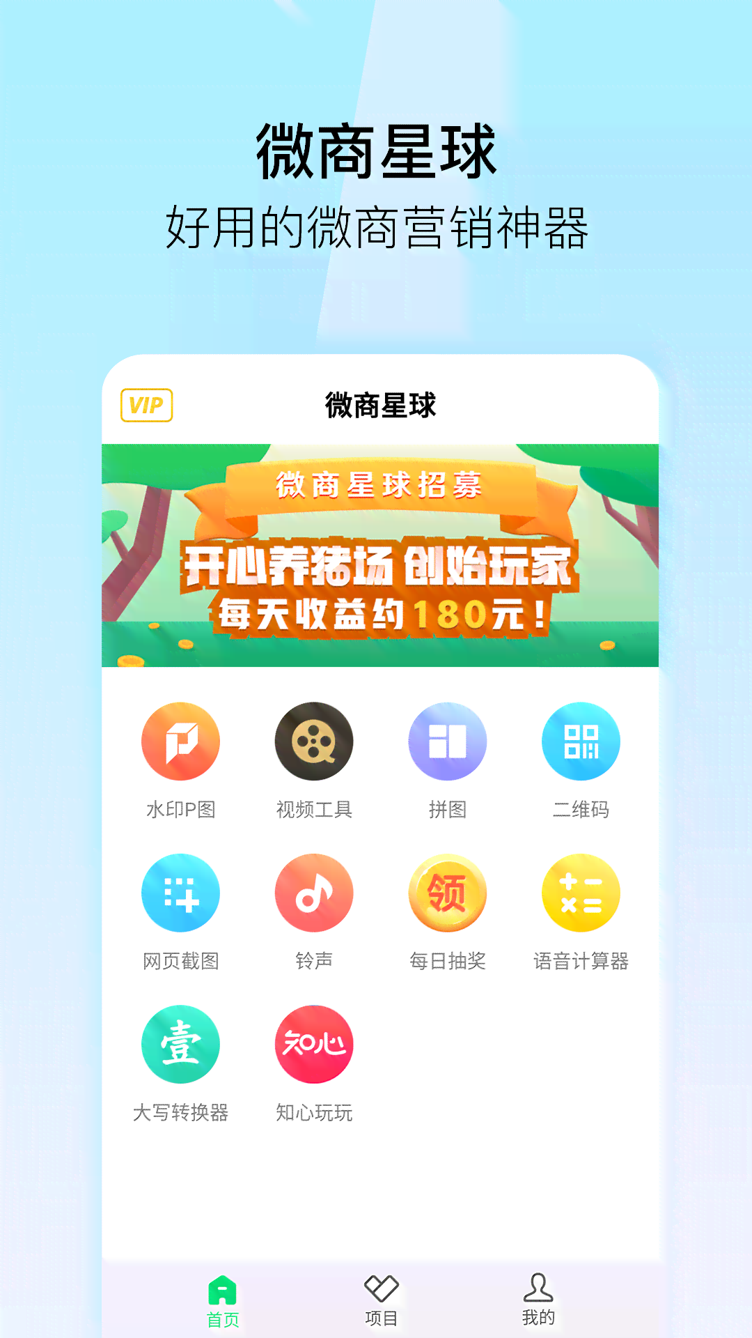 推荐软件：一站式帮助学生完成作业与提高学效率的工具盘点