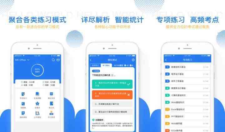 推荐软件：一站式帮助学生完成作业与提高学效率的工具盘点