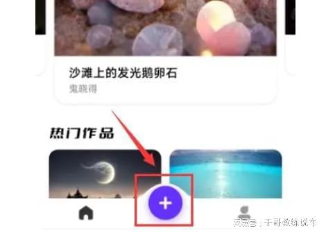 AI生成绘画：关键词描述、软件应用、侵权探讨及文字素材