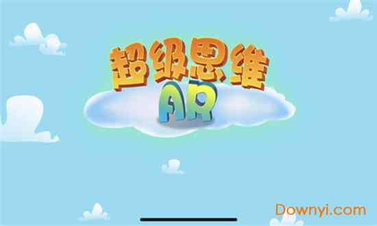 ai怎么制作插画绘本及插画效果教程，AI软件绘画插画步骤解析