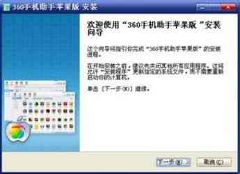 手机助手：幂果AI写作360官方软件免费，安游戏同步支持