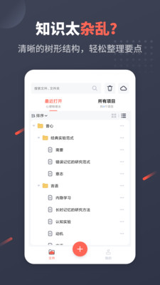 手机助手：幂果AI写作360官方软件免费，安游戏同步支持