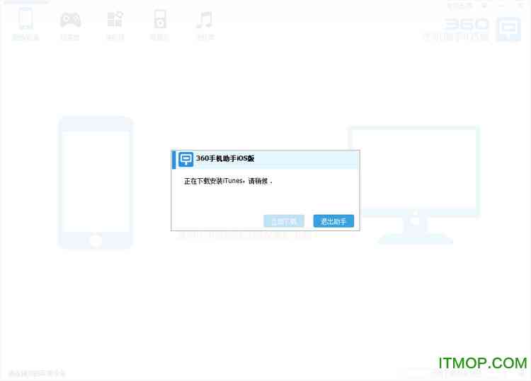 手机助手：幂果AI写作360官方软件免费，安游戏同步支持