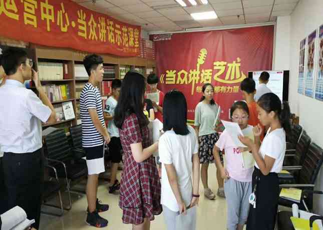 州教育培训机构：专业口才培训学校，地址与电话一览，州市培训中心指南