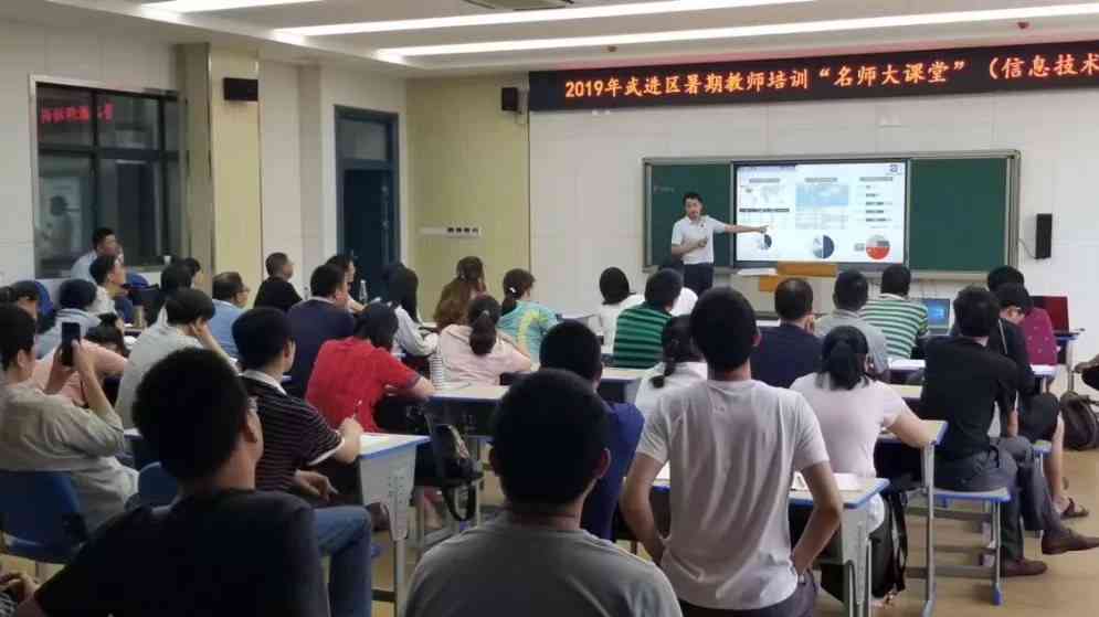 州ai培训