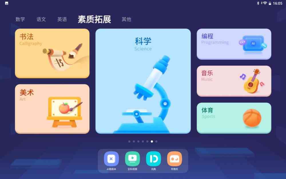 智能一键生成宝宝名字：涵性别、星座、文化寓意等多维度解决方案
