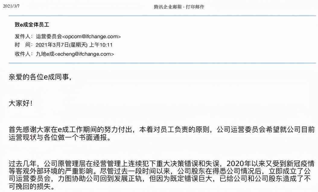 AI生成崩溃报告分析与全面解决策略：诊断、修复与预防常见问题指南