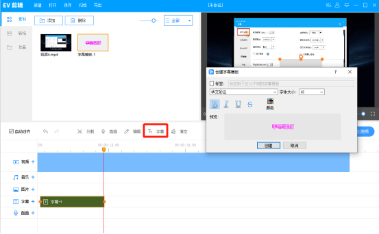 免费文章生成动画工具推荐：哪个软件能高效生成动画视频？