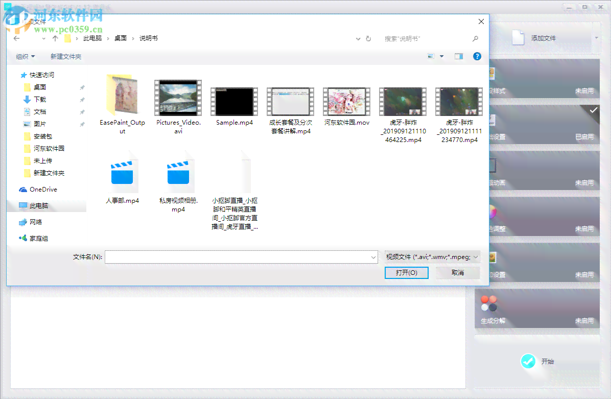 免费文章生成动画工具推荐：哪个软件能高效生成动画视频？