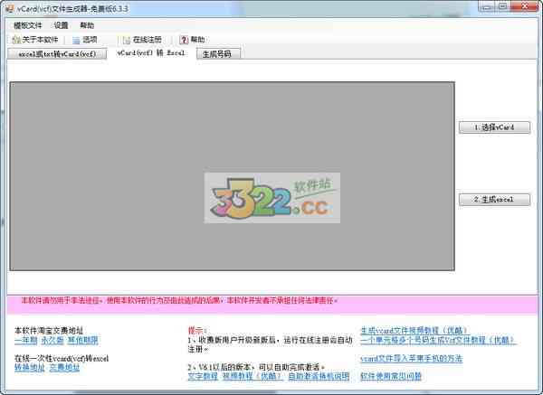 ai的形状生成器怎么用：解决无法使用问题，详解工具作用及适用路径