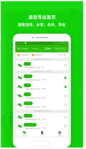一键福语生成软件，轻松自动生成个性化福福语