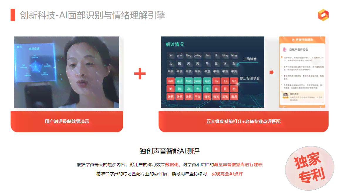 如何轻松开启喜马拉雅AI文稿模式：详细步骤解析