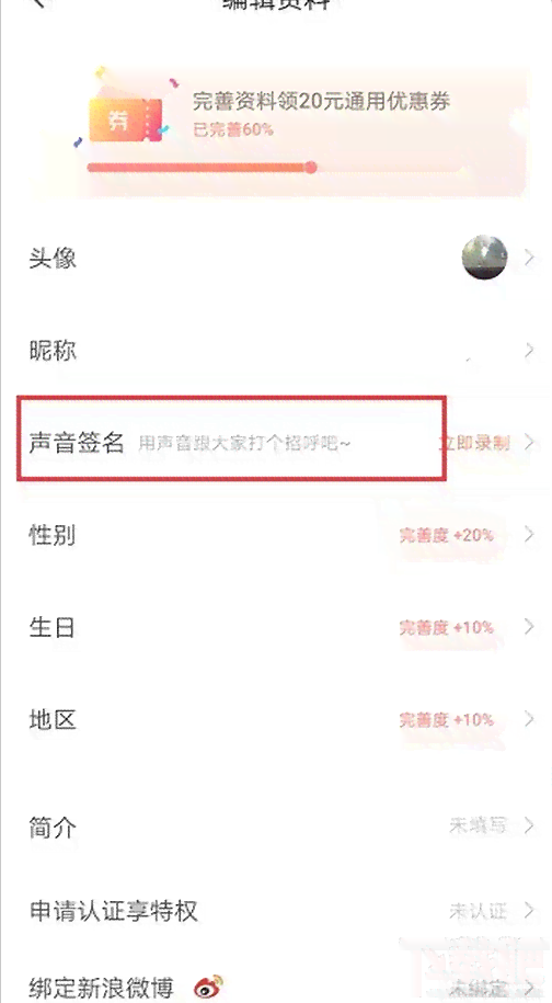 喜马拉雅音频制作全攻略：从录制到上传的完整步骤详解