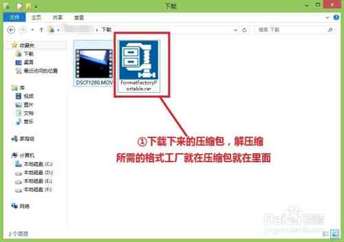 喜马拉雅的作品如何生成mp3：转换与方法详解