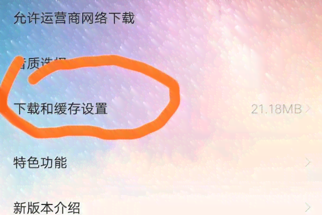 喜马拉雅的作品如何生成mp3：转换与方法详解