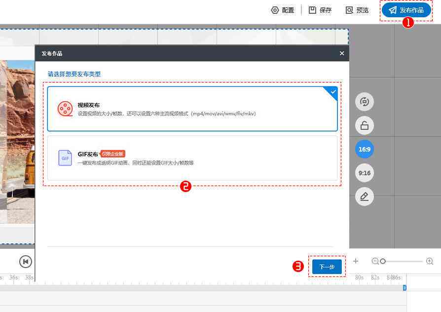 pc端喜马拉雅如何生成ai文稿