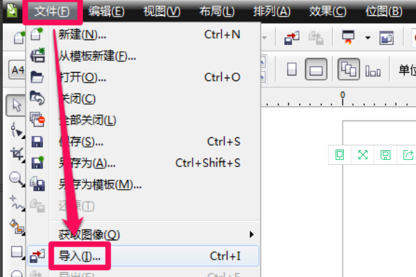 如何生成ai语音文件格式