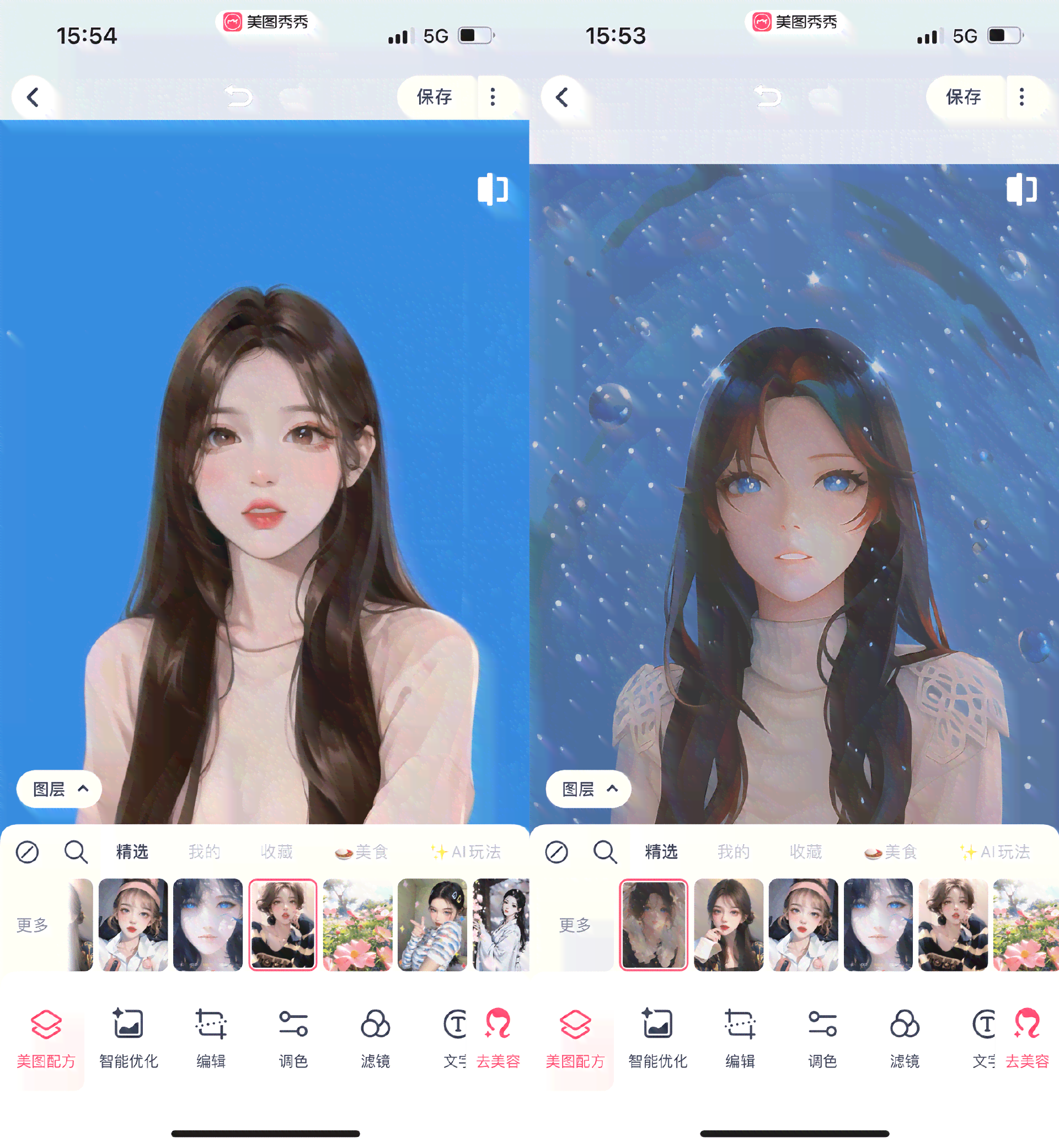 免费动漫头像生成器：一键制作个性化二次元照片，轻松跨次元头像