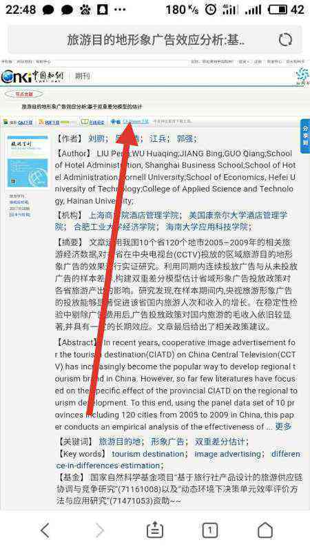 知网报告揭示论文疑似剽窃文字与观点，怎么判定什么行为构成剽窃？